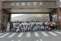 原山九号楼盘图12