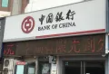 百汇国贸中心楼盘图58