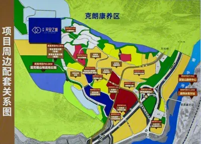 米易·天空之城楼盘图