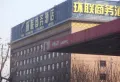 天鸿万象新天楼盘图10