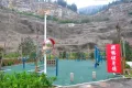 三箭汇福山庄户型图20