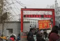 济南世茂天城楼盘图32