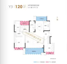 远大檀悦户型信息2