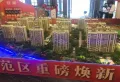 中梁紫悦首府楼盘图16