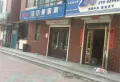 沿海家园楼盘图11
