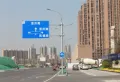 龙记玖玺楼盘图18