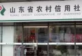 康桥圣菲楼盘图56