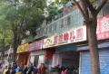 常绿·北宸上苑楼盘图62