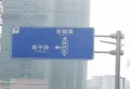 贝蒙·玖龙天玺楼盘图5