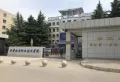 嘉元·观澜国际楼盘图37