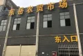 凯宇海德公园楼盘图29