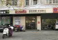 碧桂园芙蓉台楼盘图36