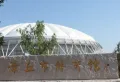 盛世锦园楼盘图12