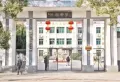 新力尊园楼盘图26