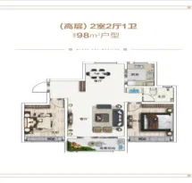 帝豪·壹号院户型信息6