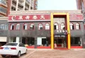 新力钰珑湾楼盘图12