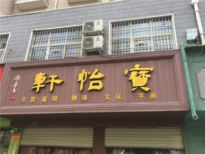 建润未来城房价12