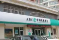 蓝光雍锦半岛楼盘图71