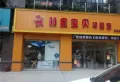 龙华云锦楼盘图38