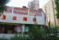 中骏尚城楼盘图48