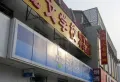 中南名邸楼盘图17