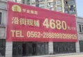 宇业·天逸华府楼盘图12