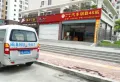 武夷嘉园楼盘图39