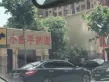 星河城户型图