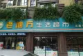 龙华云锦楼盘图39