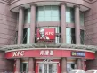 金地湖城风华户型图21