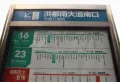 万科洪坊1951楼盘图19