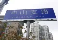 重庆中心楼盘图44