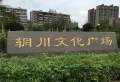 源盛城市花园楼盘图31