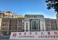 中粮·建发·祥云悦府楼盘图20