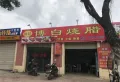 中旭东方韵楼盘图16