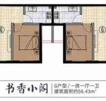 金龙·融合佳苑户型信息6