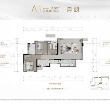 东原江山印月户型信息2