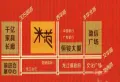 中汇嘉园楼盘图5