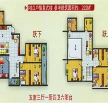 汇海佳苑户型信息4