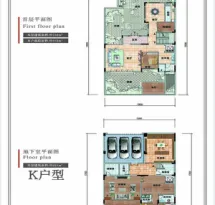 东方紫园户型信息7