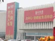 金地湖城风华户型图23