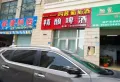 武夷嘉园楼盘图21