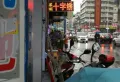 龙湖山庄楼盘图19