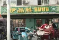 碧桂园芙蓉台楼盘图38