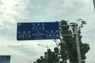 御临府房价18