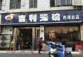 碧桂园芙蓉台楼盘图28