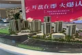 君逸府户型图5