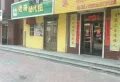 沿海家园楼盘图8