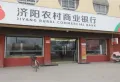 绿地国际博览城楼盘图41