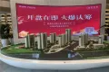 君逸府户型图7